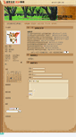 Mobile Screenshot of myhappyfarm.jinnong.cc