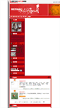 Mobile Screenshot of chuyushuo.jinnong.cc
