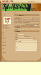 Mobile Screenshot of jishiben.jinnong.cc