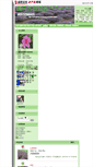 Mobile Screenshot of pangang.jinnong.cc