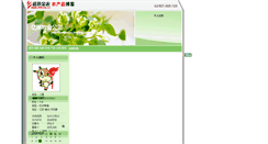 Desktop Screenshot of jiangsusu.jinnong.cc