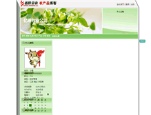 Tablet Screenshot of jiangsusu.jinnong.cc