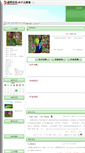 Mobile Screenshot of laobing.jinnong.cc