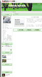 Mobile Screenshot of jwg3344.jinnong.cc